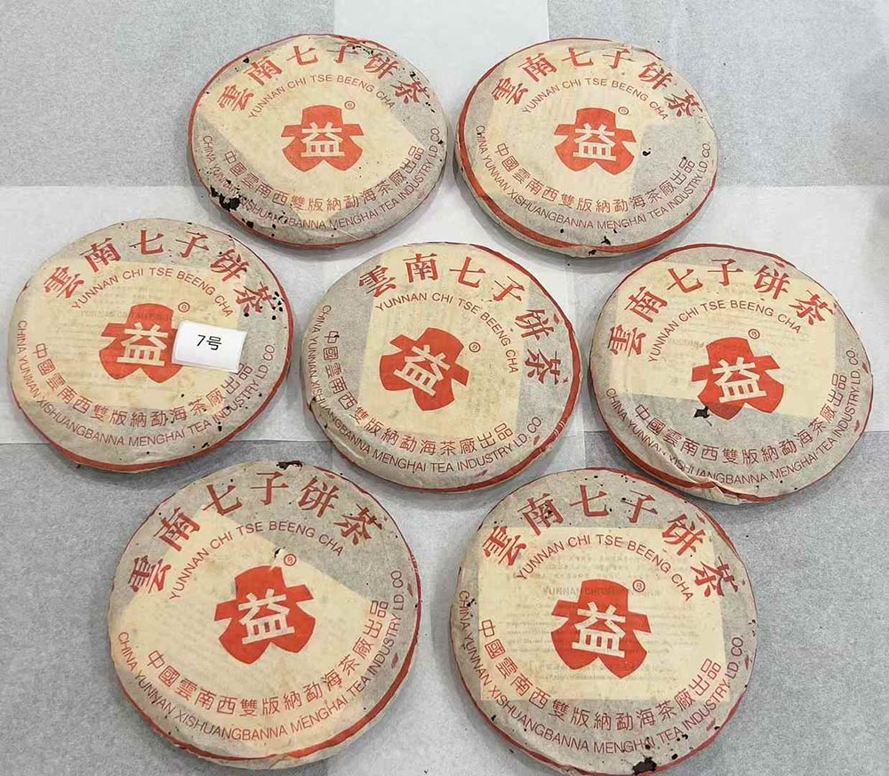 从收藏到变现看老张如何将普洱茶变成"真金白银"