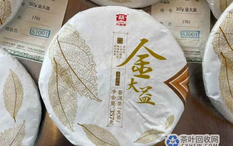 长春茶友亲身经历揭开普洱茶惊人内幕