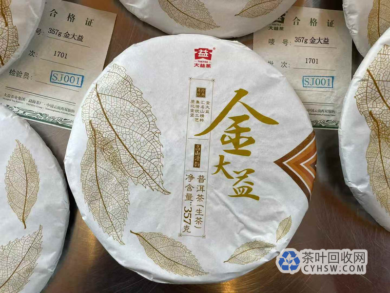 长春茶友亲身经历揭开普洱茶惊人内幕