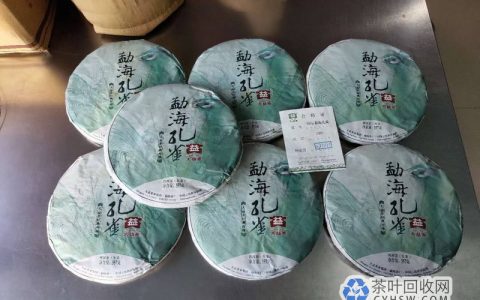 沈阳茶友亲述大益勐海孔雀青饼如何让我6年赚20倍？
