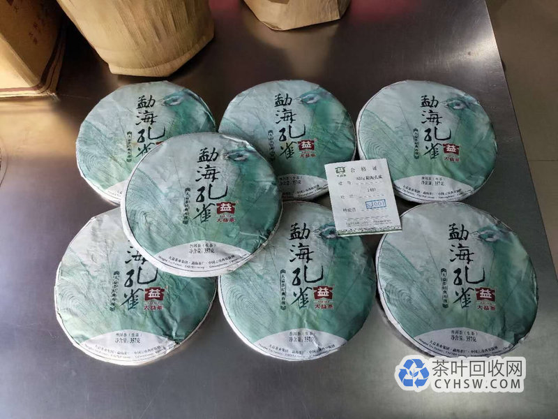 沈阳茶友亲述大益勐海孔雀青饼如何让我6年赚20倍？