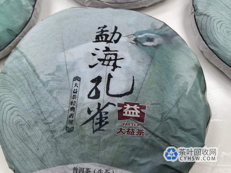沈阳茶友亲述大益勐海孔雀青饼如何让我6年赚20倍？
