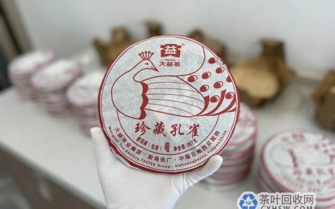 3年狂赚10倍！看石家庄藏家一件大益茶如何从2万逆袭20万