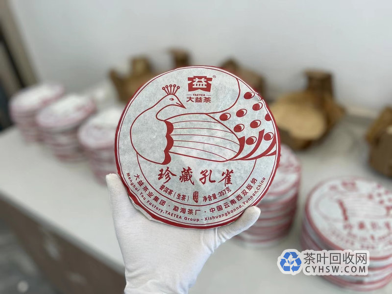 3年狂赚10倍！看石家庄藏家一件大益茶如何从2万逆袭20万