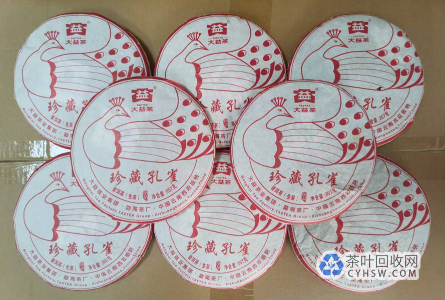 3年狂赚10倍！看石家庄藏家一件大益茶如何从2万逆袭20万
