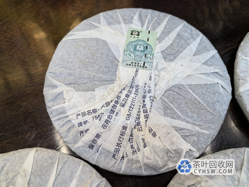 3.5万变10万！郑州茶友一件大益7542青饼的暴富神话