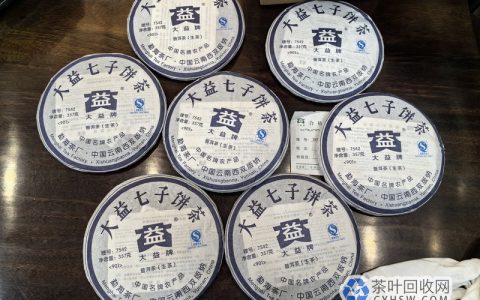 3.5万变10万！郑州茶友一件大益7542青饼的暴富神话