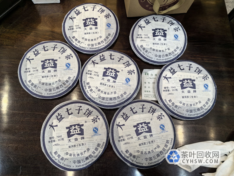 3.5万变10万！郑州茶友一件大益7542青饼的暴富神话