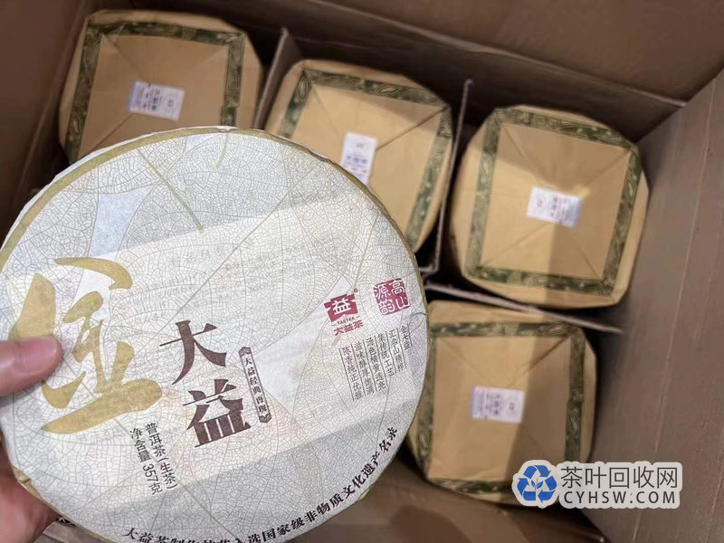 济南茶友一件金大益如何7年狂赚6倍