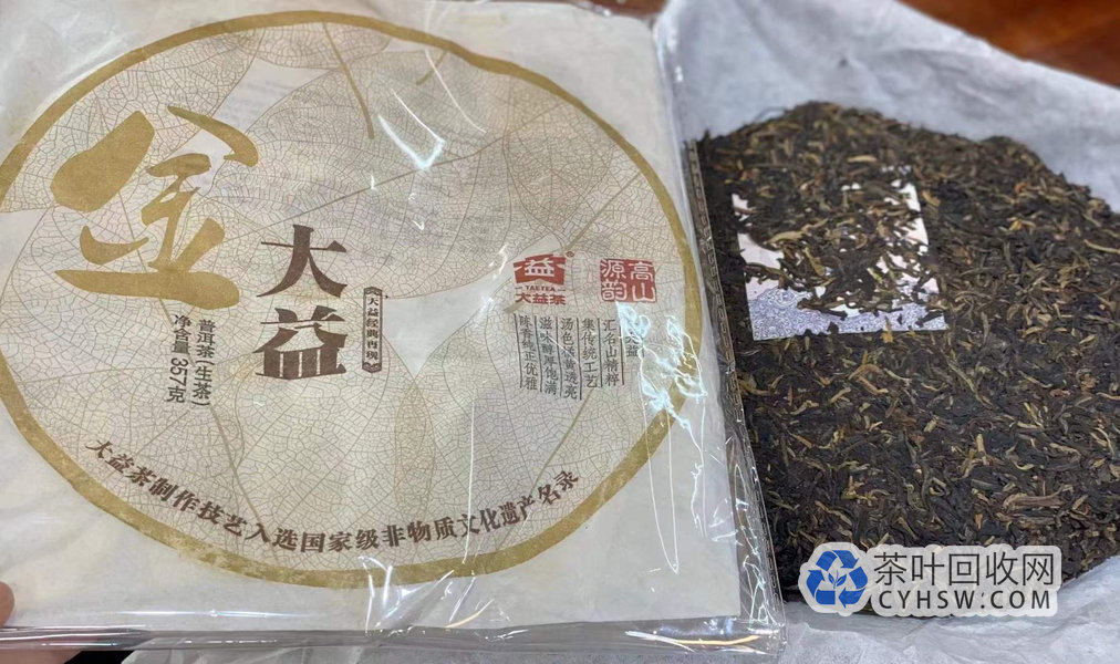 济南茶友一件金大益如何7年狂赚6倍