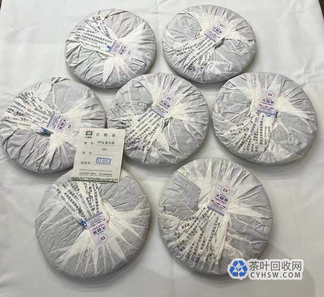 济南茶友一件金大益如何7年狂赚6倍