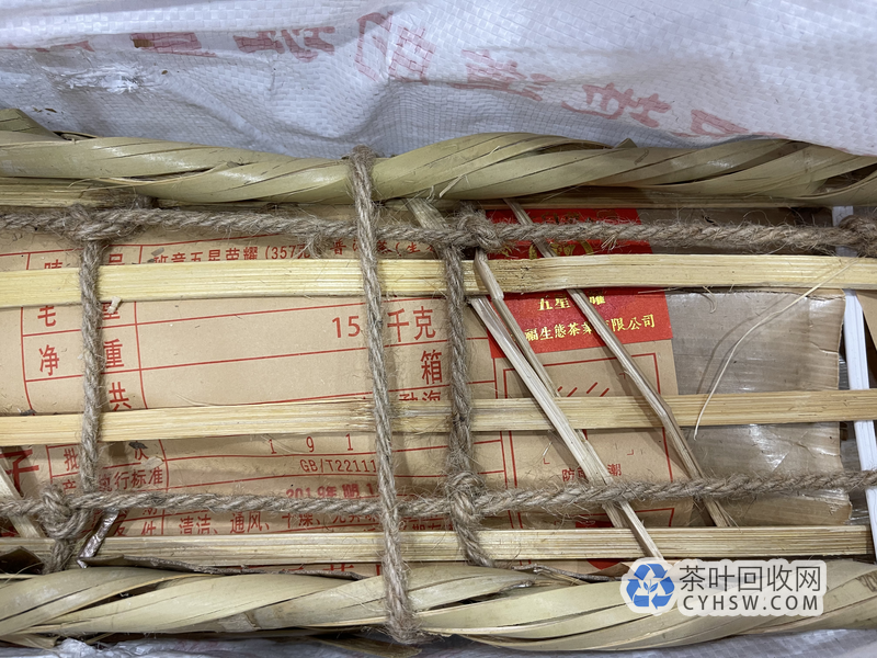 一饼普洱茶让我赚翻三倍：南京茶友变现记