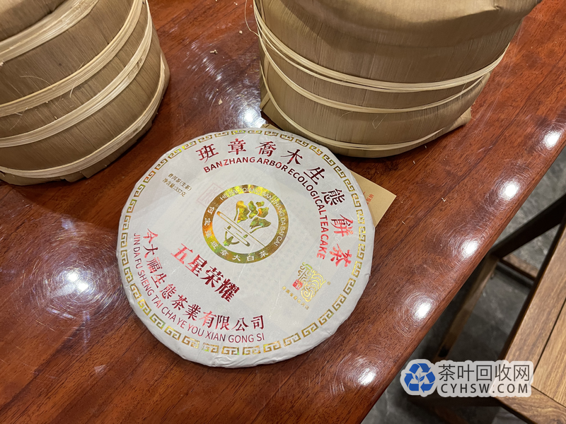 一饼普洱茶让我赚翻三倍：南京茶友变现记