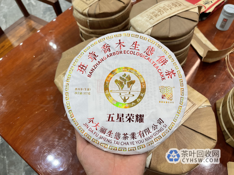 一饼普洱茶让我赚翻三倍：南京茶友变现记
