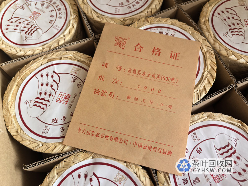 南昌茶友11万变30万的财富密码竟藏在这件普洱里