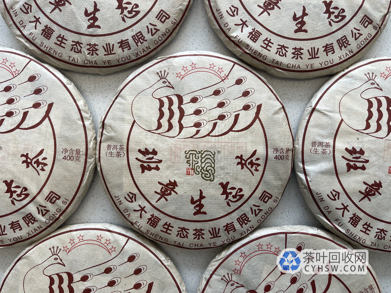长沙周先生亲述2年翻倍的普洱茶暴富神话