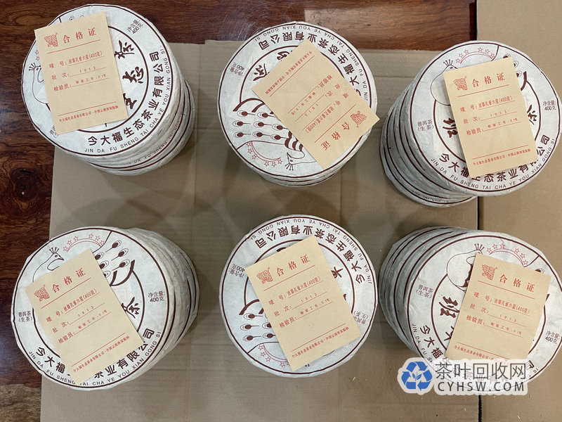 长沙周先生亲述2年翻倍的普洱茶暴富神话
