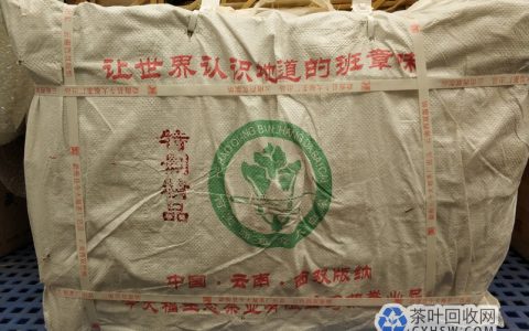 今大福普洱茶投资秘籍曝光，行业秘密藏不住了