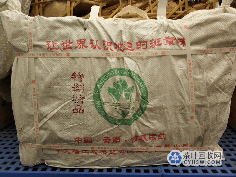 今大福普洱茶投资秘籍曝光，行业秘密藏不住了