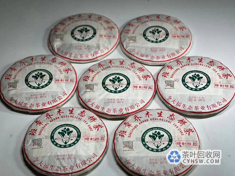 今大福普洱茶投资秘籍曝光，行业秘密藏不住了