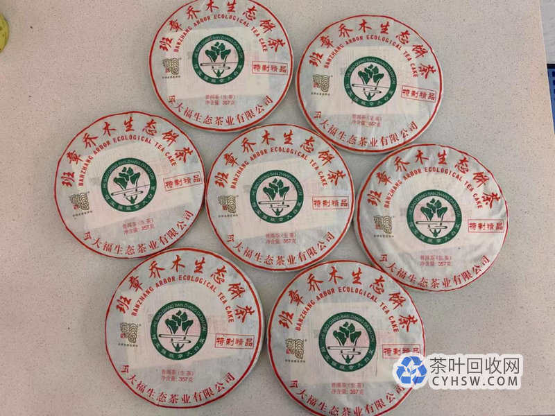 今大福普洱茶投资秘籍曝光，行业秘密藏不住了