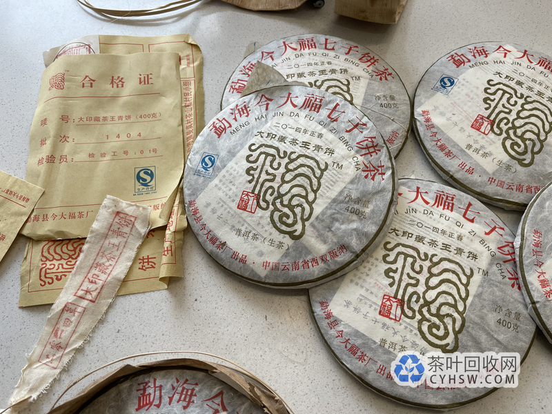3年翻3倍！昆明藏家揭秘：一件茶饼如何创造25万收益奇迹
