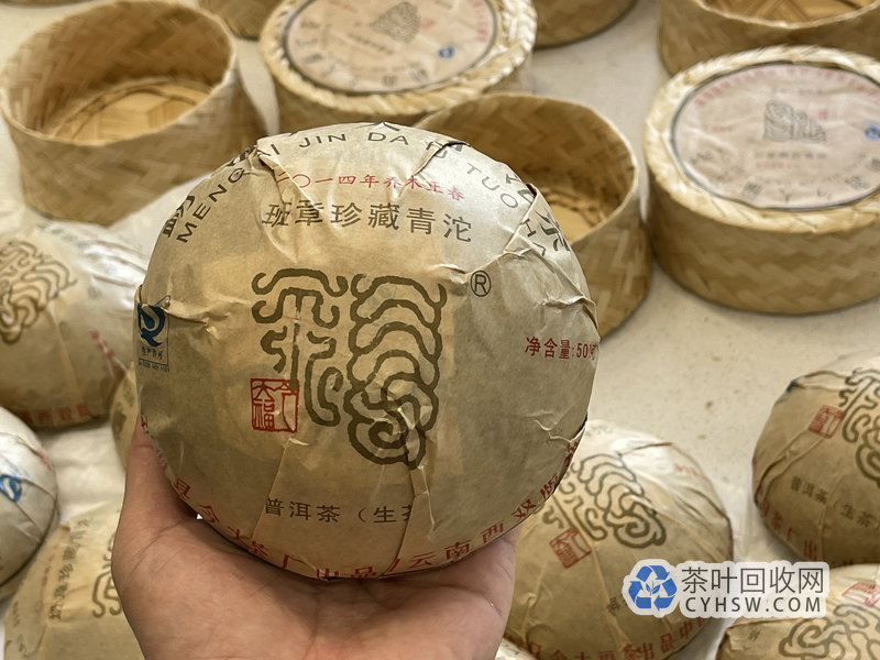 贵阳茶友班章珍藏青沱三年翻倍，揭开普洱茶收藏暴利真相