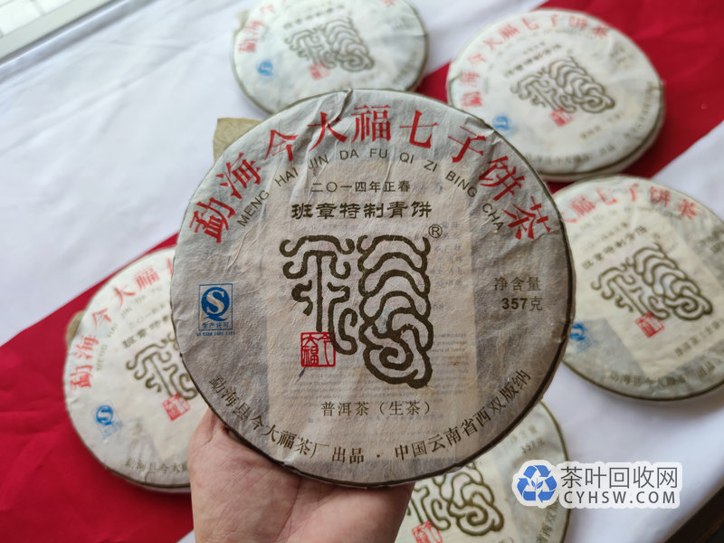 3年狂赚6.2万！成都茶友一件老茶如何改写人生
