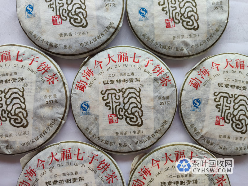 3年狂赚6.2万！成都茶友一件老茶如何改写人生