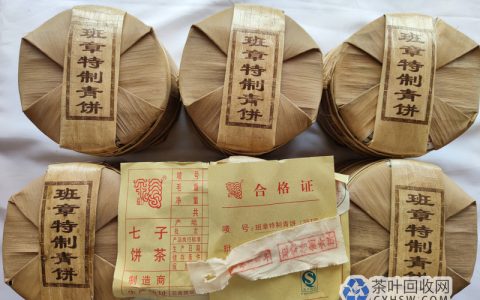 3年狂赚6.2万！成都茶友一件老茶如何改写人生