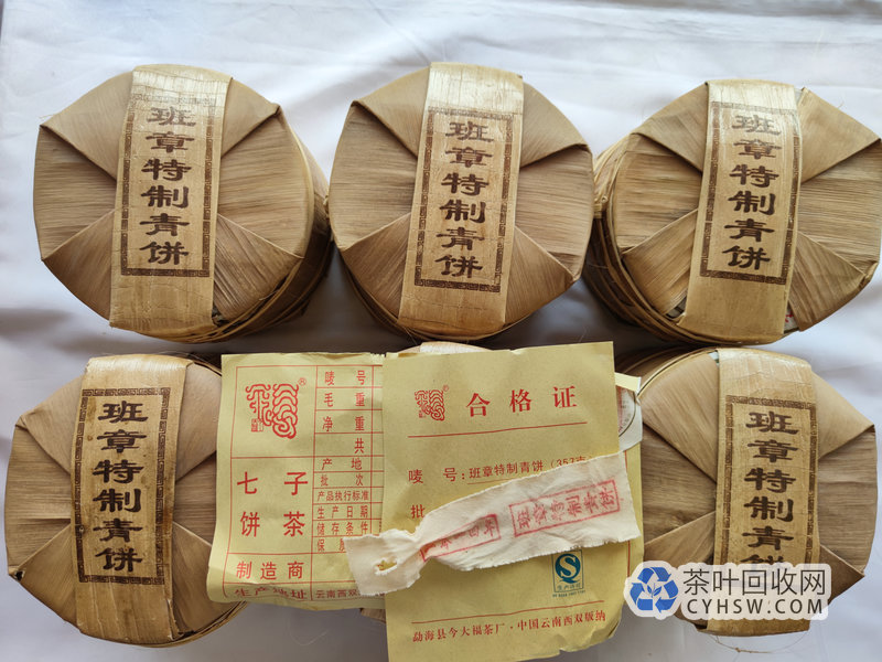 3年狂赚6.2万！成都茶友一件老茶如何改写人生