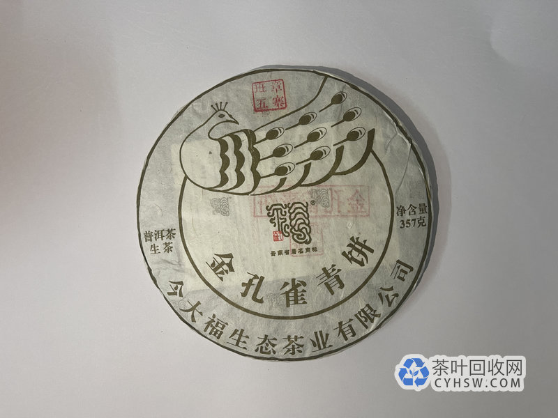 广州茶友亲身揭秘普洱茶投资暴利内幕，收藏秘诀全公开！