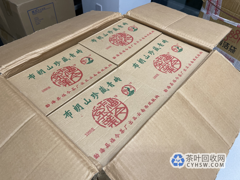 西安茶友揭秘一件老茶砖如何实现财富翻倍？