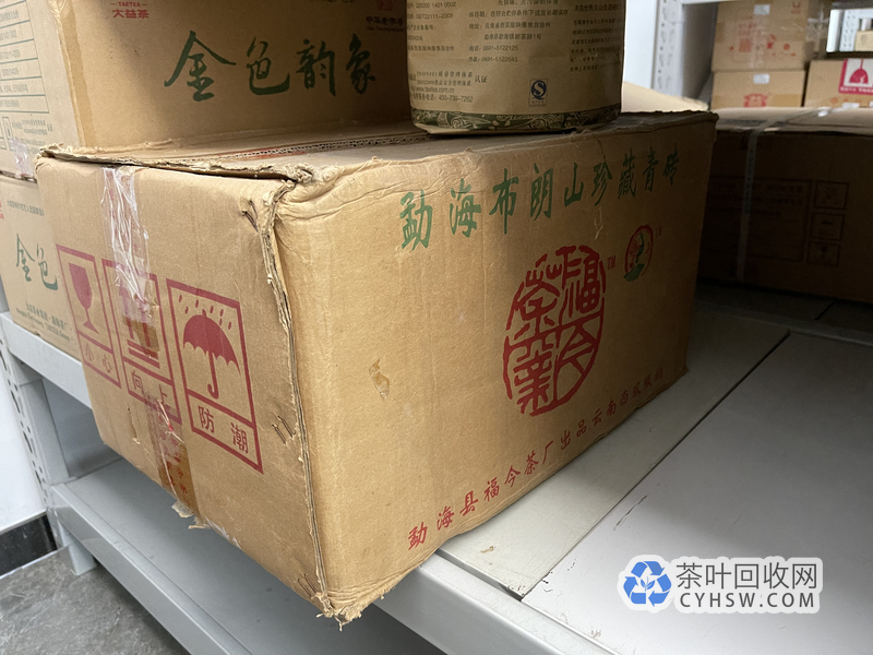 西安茶友揭秘一件老茶砖如何实现财富翻倍？