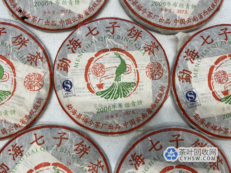 靠一片普洱茶改写人生揭秘茶叶收藏暴利真相