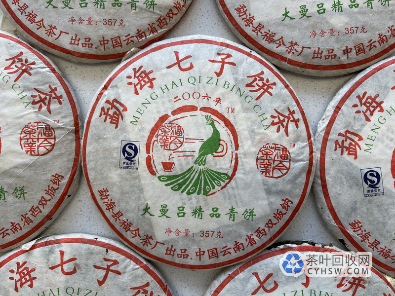 杭州茶商揭秘一饼普洱如何五年翻八倍？