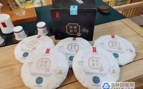 珍藏绿雪芽白茶八年，他在茶叶回收网轻松变现数万元！