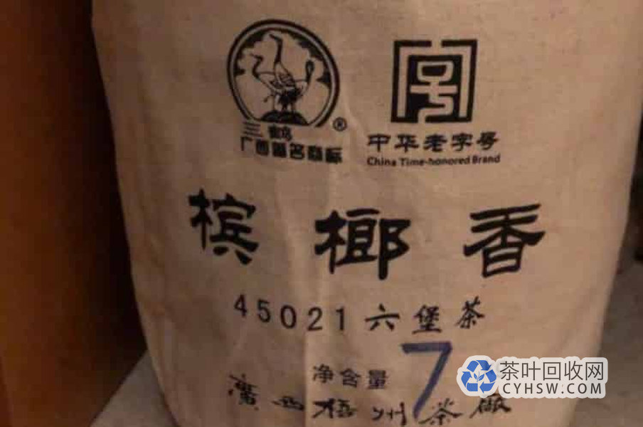 老茶逢春：一位茶商与时光的博弈