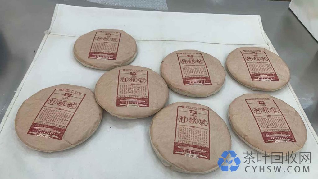 从10万到160万看广州萧先生的大益轩辕号普洱茶暴赚记