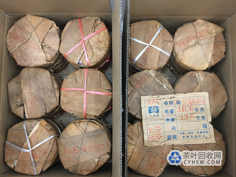 高价回收大益2005年501勐海孔雀青饼