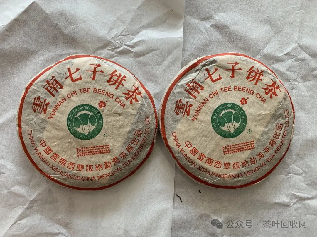 茶香流转，价值重估——茶叶回收网为每一片老茶开启新生