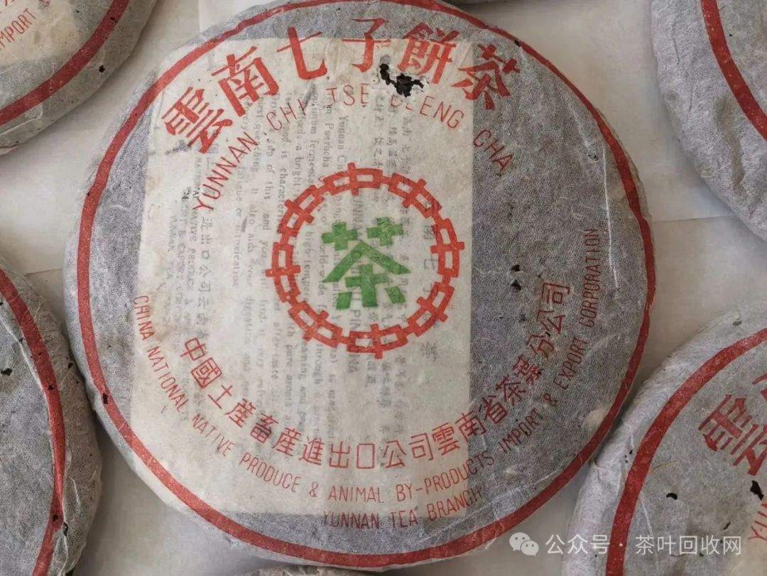 茶香流转，价值重估——茶叶回收网为每一片老茶开启新生