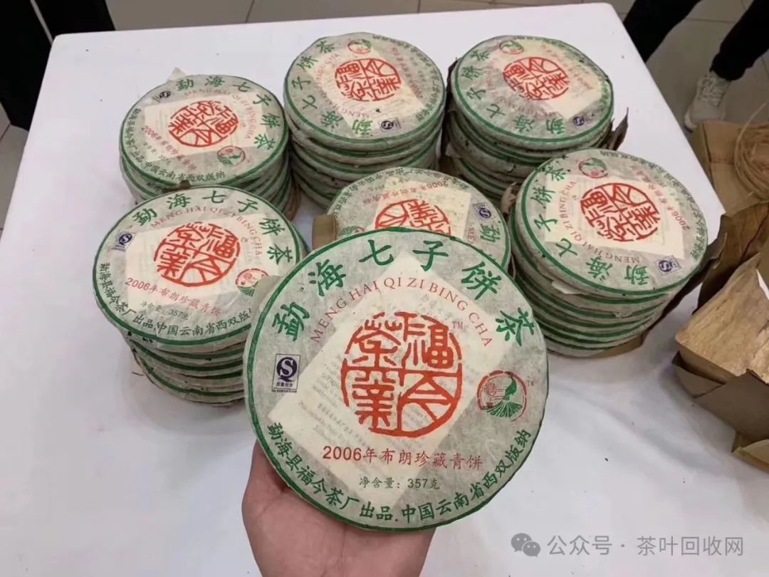茶香流转，价值重估——茶叶回收网为每一片老茶开启新生