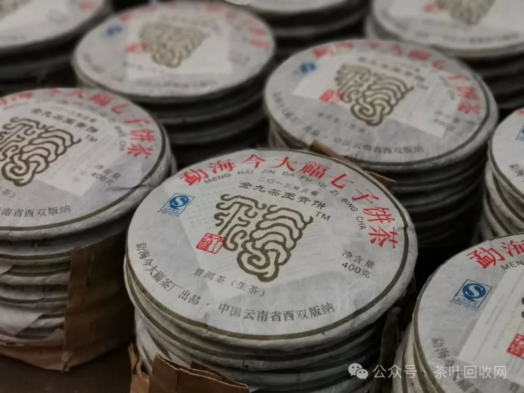 茶香流转，价值重估——茶叶回收网为每一片老茶开启新生
