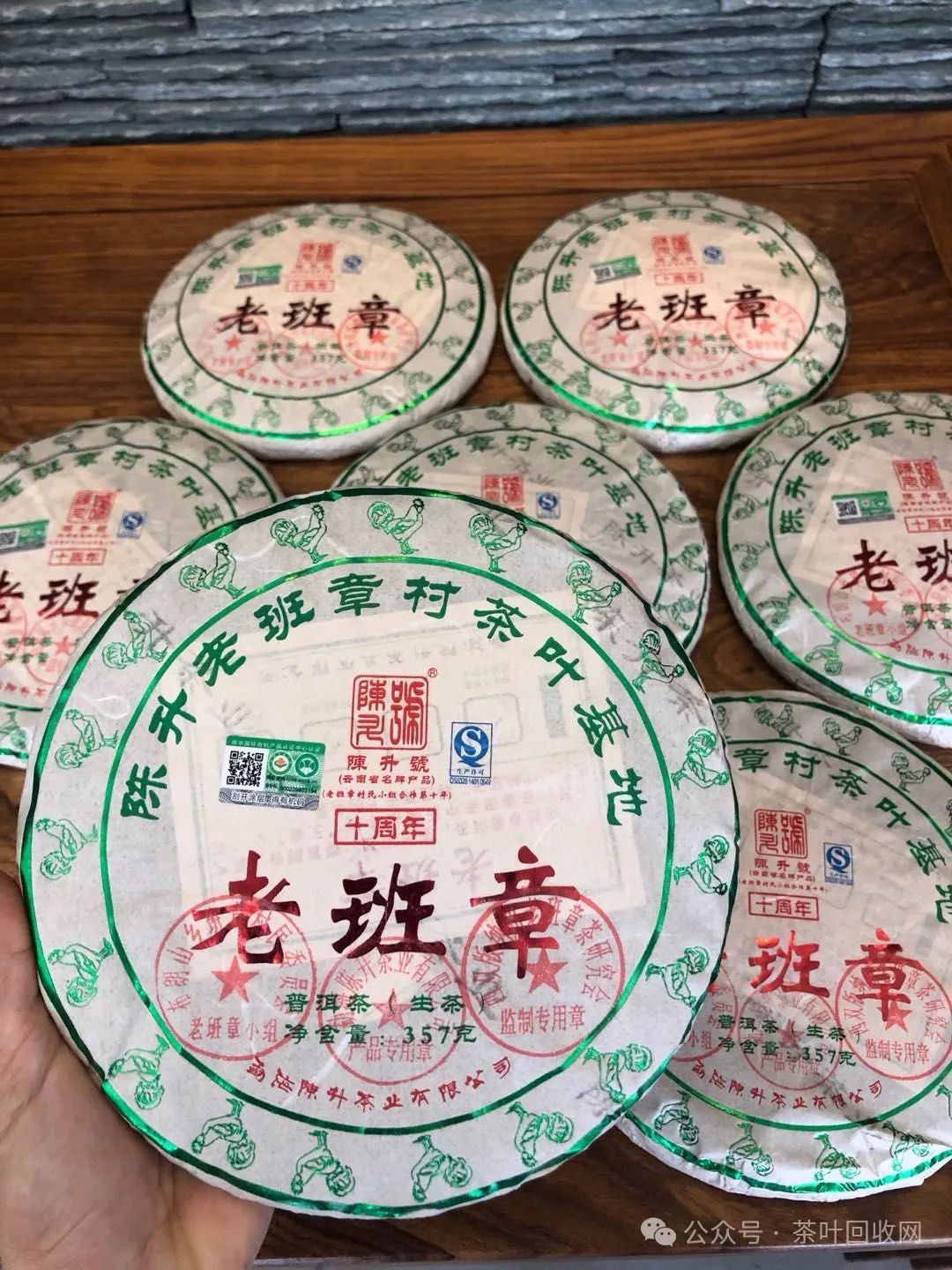 茶香流转，价值重估——茶叶回收网为每一片老茶开启新生