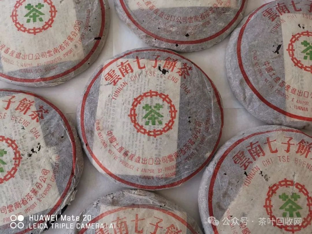 茶香流转，价值重估——茶叶回收网为每一片老茶开启新生