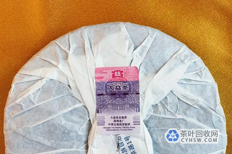 大益老茶怎么挑？看懂这几点少交“智商税”