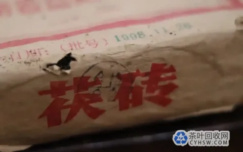 中茶牌收藏指南：普洱、六堡、黑茶怎么选？一篇搞懂！