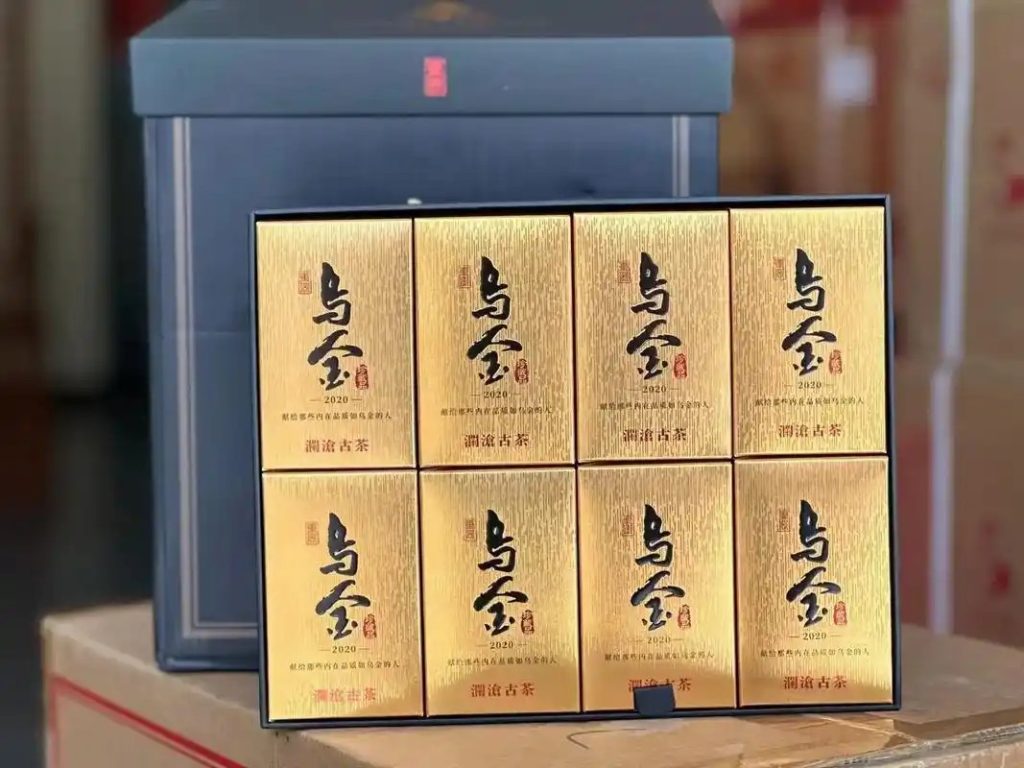回收澜沧古茶 2020 年乌金：让新韵茶香焕彩流转​