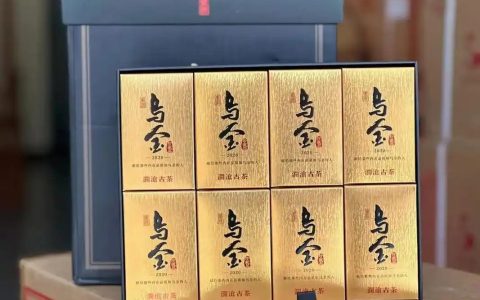 回收澜沧古茶 2020 年乌金：让新韵茶香焕彩流转​